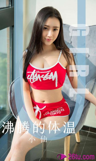 狐妖小红娘月红2